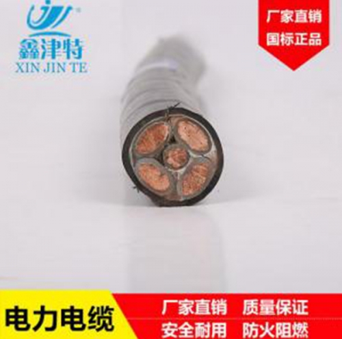 上海电力电缆