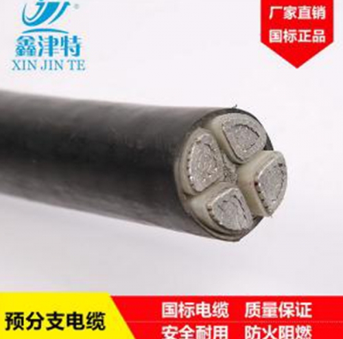 上海阻燃电缆